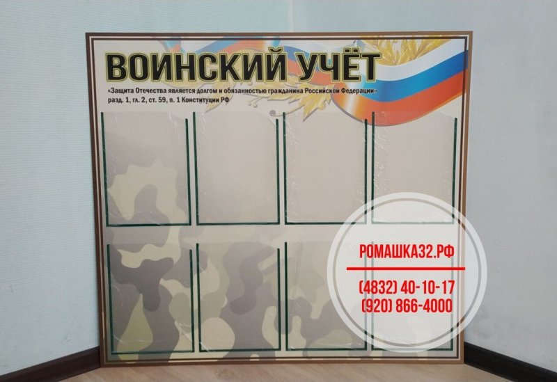 Памятка по антитеррористической защищенности