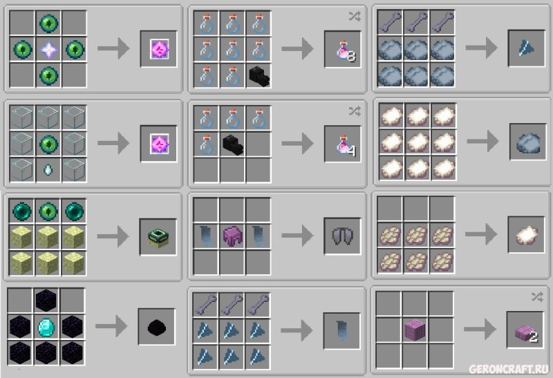 Крафт лампы 1.16.2