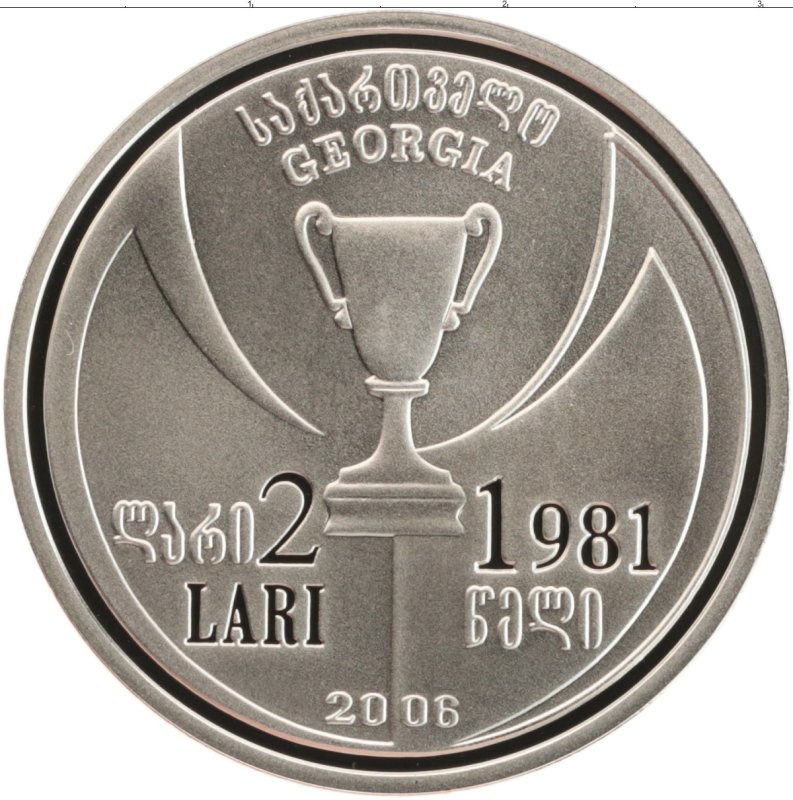 2 Лари монета