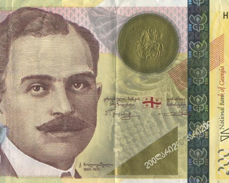 Грузинский лари