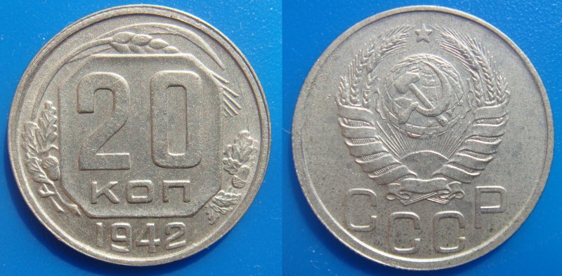 Georgia деньги