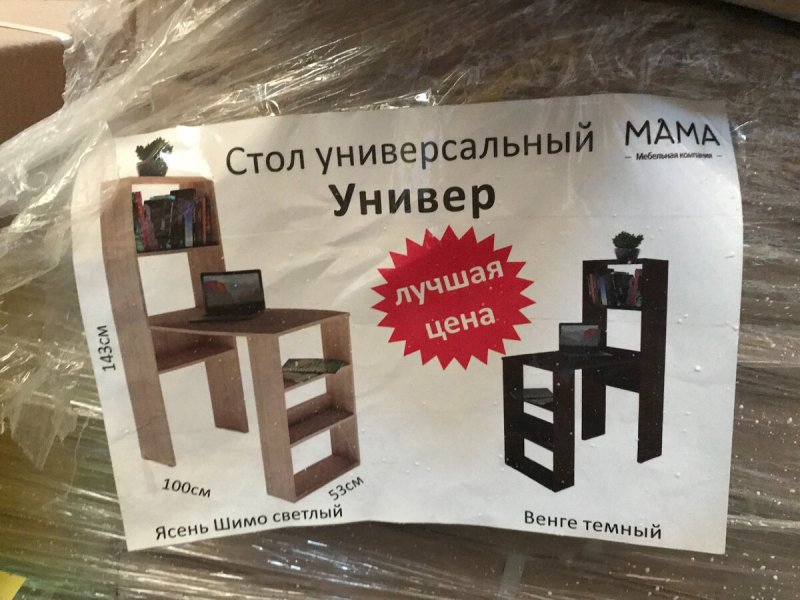 Стол обеденный Титан серый ДСВ
