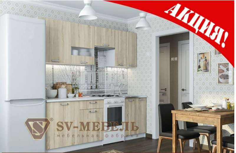 Кухня Розалия св мебель