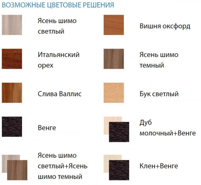 Кровать детская выдвижная ЛДСП (800*1900/700*1800) ясень шимо