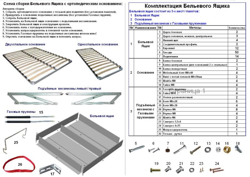 Царги в шкафе купе