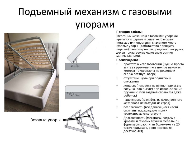 Царговая конструкция двери что это