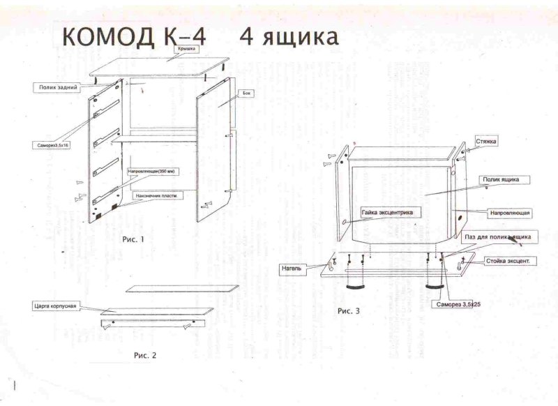 Кровать Hyper 1 (180х200) с ПМ схема сборки