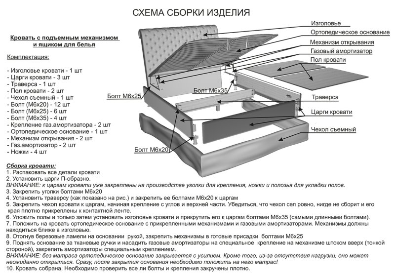 Царги для стола из дерева