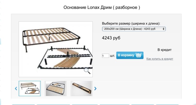 Наполнение мягкой мебели