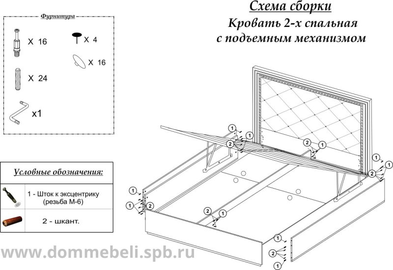 Высота царги кровати стандарт