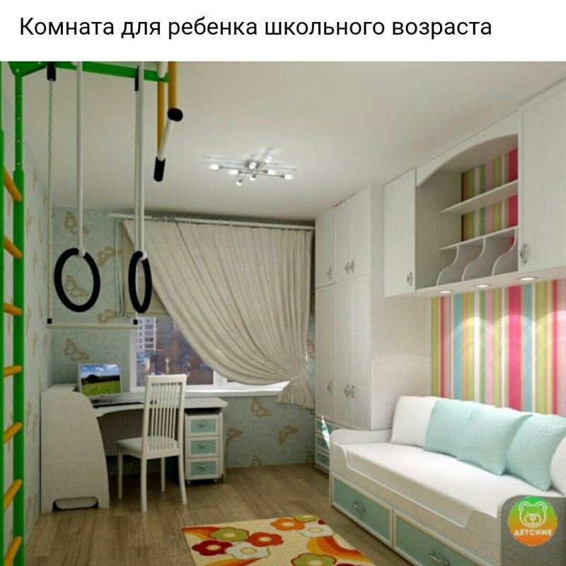 Квадратная детская для мальчика
