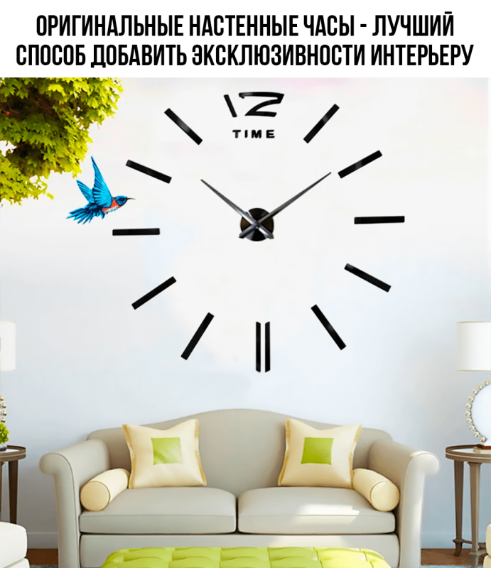 Настенные часы в стиле Минимализм