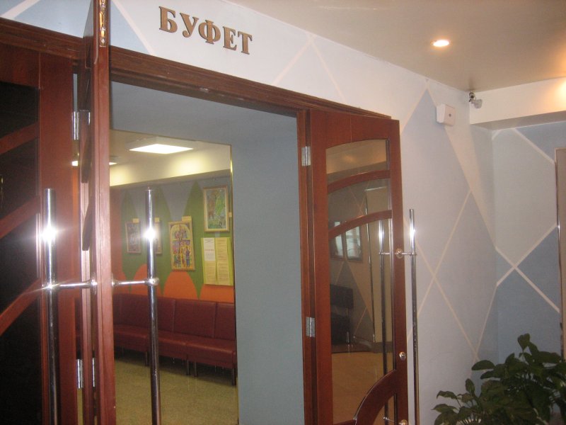 Буфет Омск театр