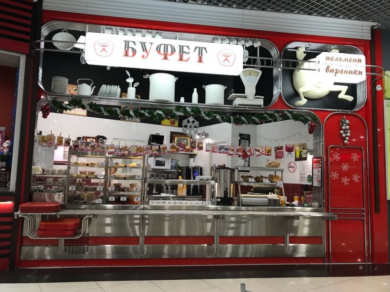Буфет кафе ресторан