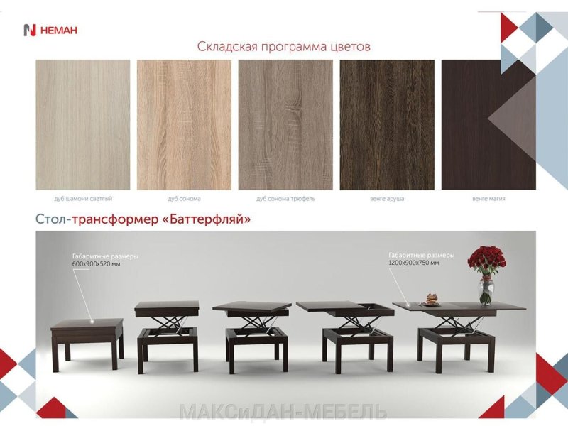 Образец фасад Ивори