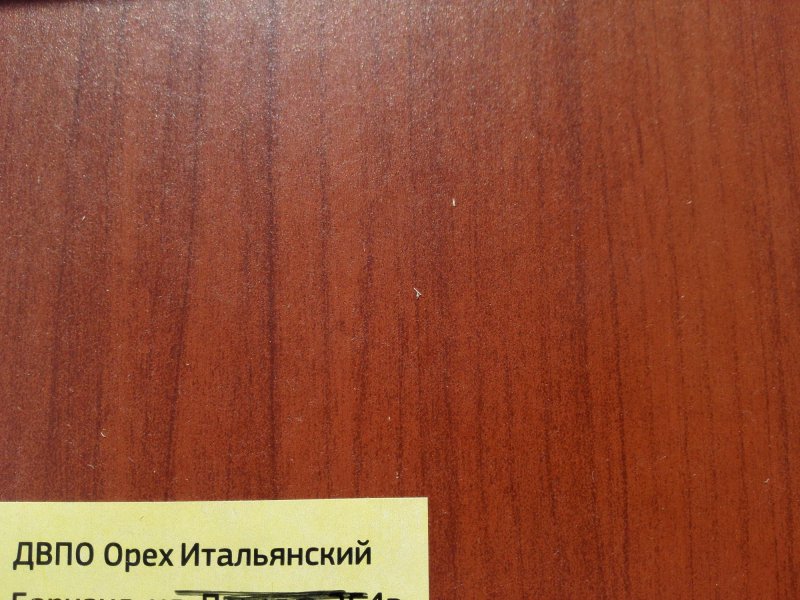 Орех итальянский p21141-01