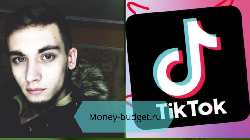 Тик ток танцы