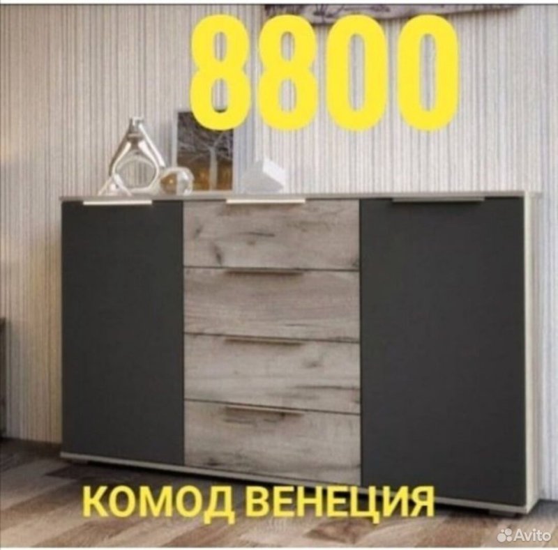 Комод НК-1300 Венеция