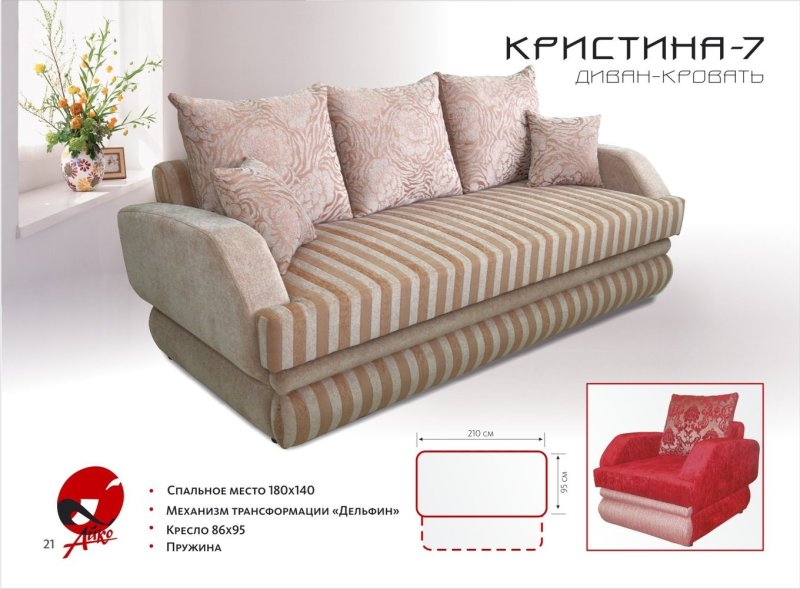 Мебельный центр Сибирь Барнаул