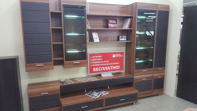 Мебель Сити