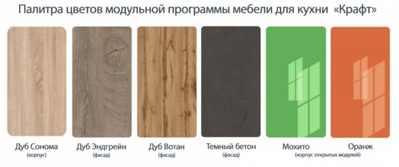 Цвета шкафов