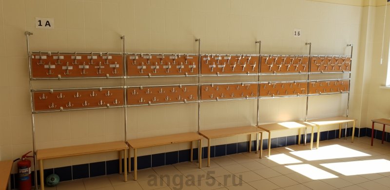 Гардероб в школе