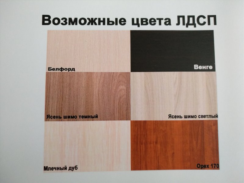 Венге дуб молочный